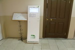Yemekhane Giri 