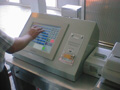Odtu